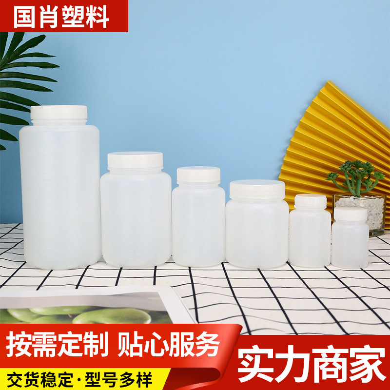 PE300ml botella de reactivo de plástico botella de embalaje de boca ancha botella de agua botella de muestreo de Boca Grande botella bioquímica botella de muestra de suelo botella