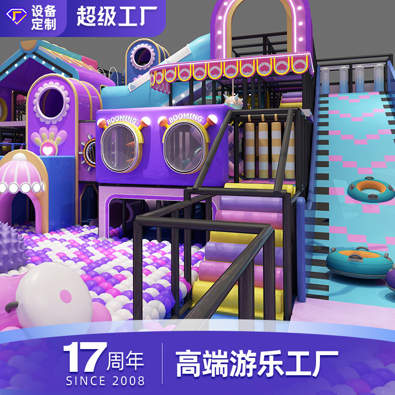 Playground infantil divertido parque de juegos interiores equipos de juguetes integrales a gran escala fabricantes de instalaciones