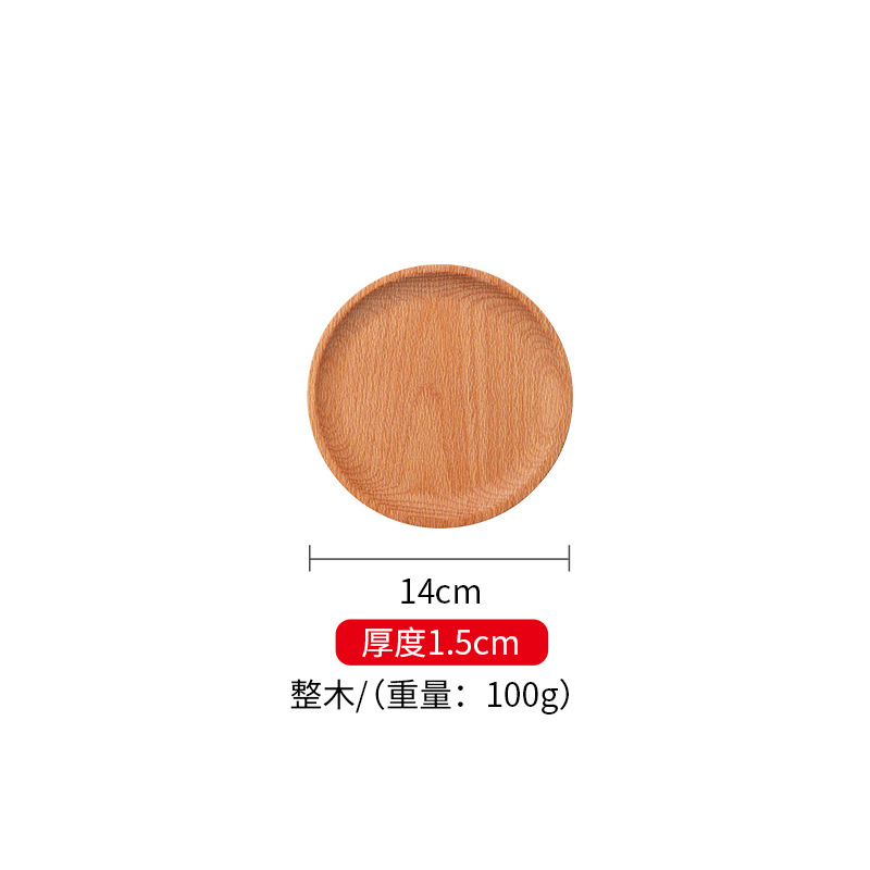 Bandeja de haya Bandeja redonda de madera maciza Bandeja de madera cuadrada Bandeja de comedor de alta gama para el hogar Bandeja de frutas Bandeja de bocadillos Spot