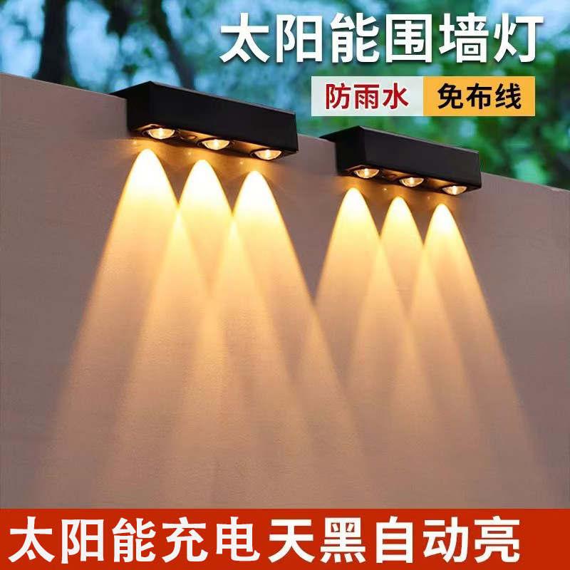 Solar Outdoor Garden Lights, Home Lighting Wall Lights, Balcony Fence Spotlights, Garden Atmosphere Waterproof Wall Washers