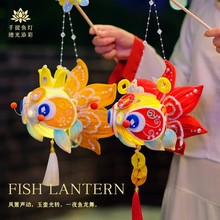 2026新款儿童手提锦鲤花灯扭扭棒diy材料包手工汉服制作古风灯笼