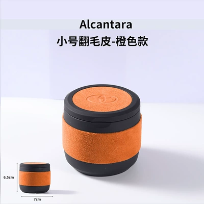 Highlander, Wildlander, Car ashtray - small-suede-orange-model-with-car-logo