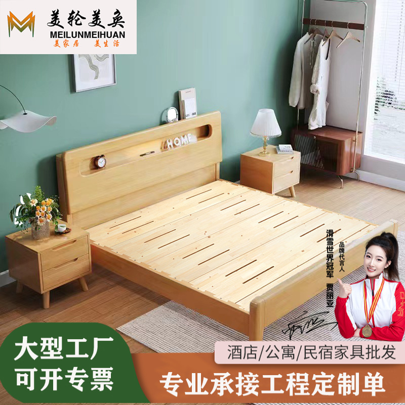 Nordic Solid Wood Bed Rubber Wood Solid Wood Master Bedroom Double Bed 1.8m Upgraded Thickened Dovetail Bed Board 1.2m Single Bed