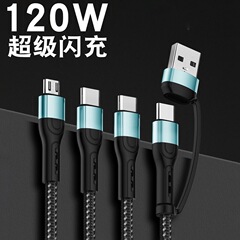 100W超高速充電5-in-1データケーブル2-3は、Apple、Huawei、Xiaomi、Android type-c充電に適しています。
