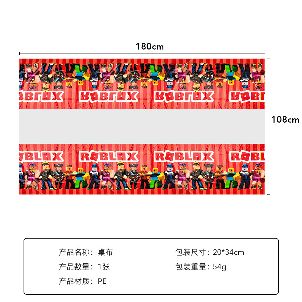 一键复制_20230306141801