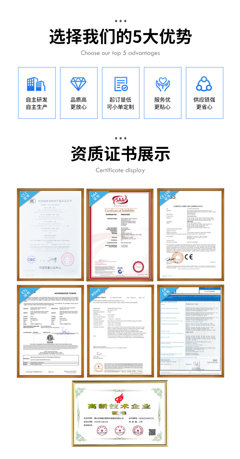 多功能另外一款详情-改_02