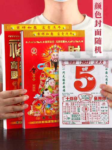 Wholesale 2024 calendar hand-torn old lunar calendar Year of the Dragon wall calendar home wall hanging large 2024 lunar calendar book 365