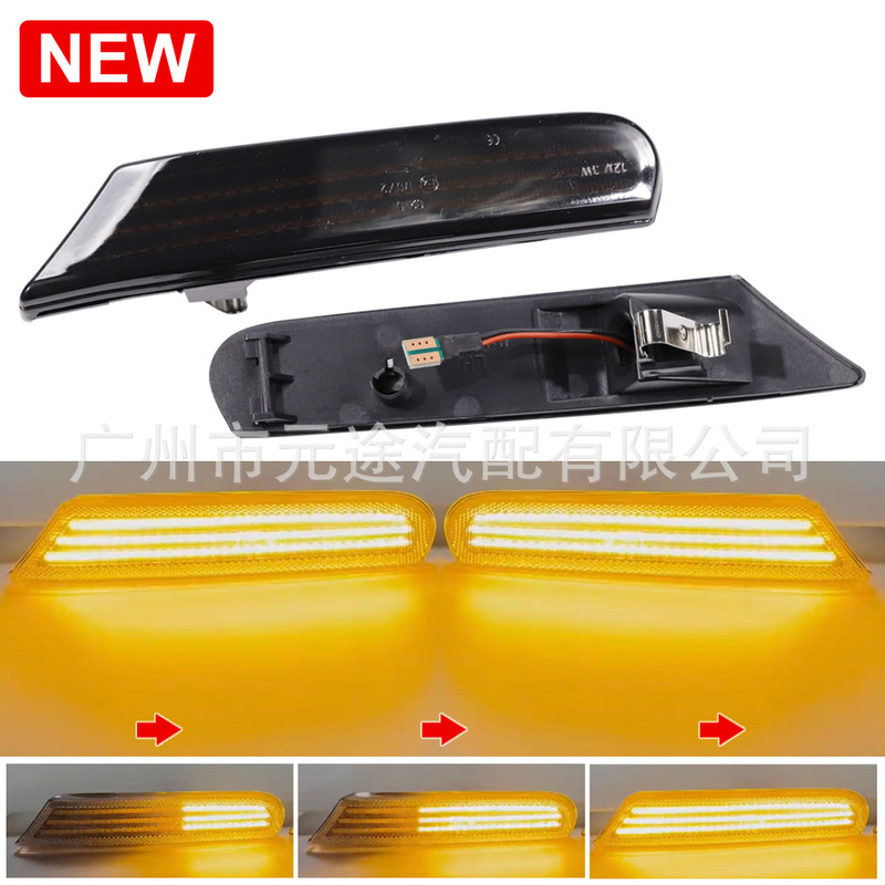 Suitable for Porsche Boxster 986/996/911 Fender Dynamic Turn Signal Side Light