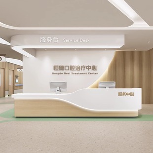 Simple Modern Painted Cashier Hospital Nurse Station Guide Desk Oral Dental Guidance Service Front Desk Reception Desk