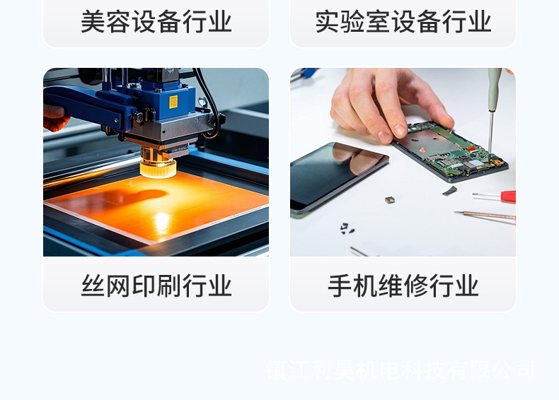 Lihao Electromechanical Ol550 Oil-Free Air Compressor Silent Maintenance-Free Positive Pressure Air Pump Large Flow Automation Equipment
