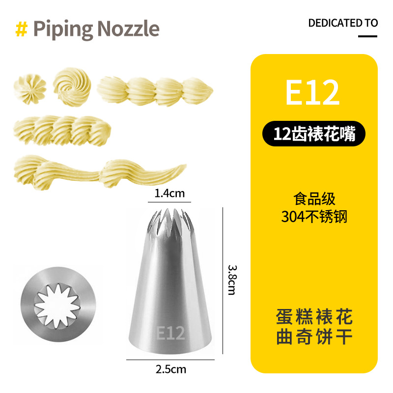 Boca de decoración de acero inoxidable 304 Boca de exprimir de pastel coreana Juego completo de aceite de ordeño, herramientas de horneado de galletas de hojaldre de frijoles solubles