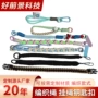 手工编织长短水杯手提绳