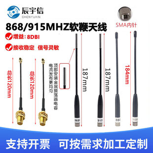 �¿�868MHZܛ�쾀�o������ģ�K�쾀12dbiȫ�����l������915M�쾀