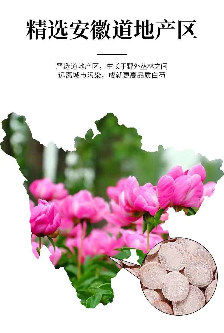 Bai Shao Slices (Paeonia lactiflora) — Sulfur-Free White Peony Root, 500g overview