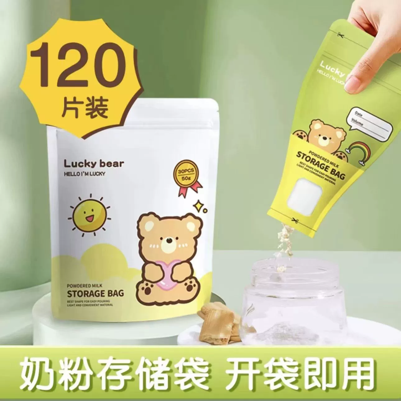 Ручная упаковка молочной смеси, antibacterial вместительный мешок для хранения на вынос