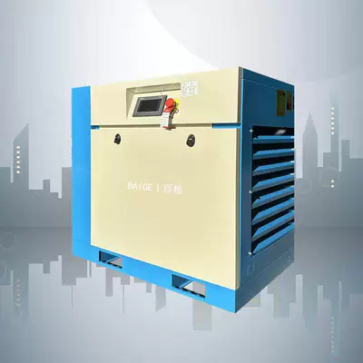 Magnet Variable Frequency Industrial — Hava kompressorları