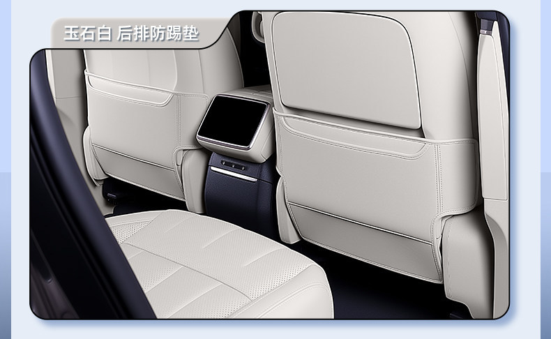 Suitable for Great Wall H10 seat anti-kick pads, rear seat back protection, car interior modification accessories and supplies