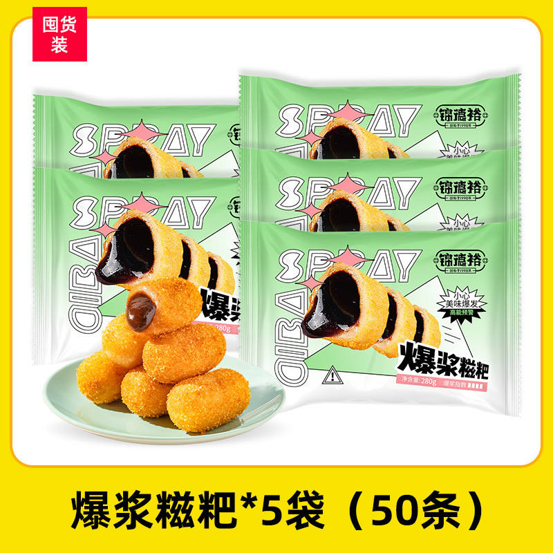 【Today】폭발찹쌀떡 50개들이 5봉지