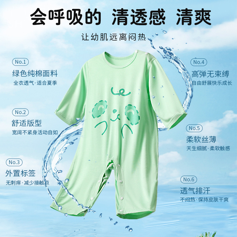 2211新款初生婴儿哈衣春秋款夏季男宝宝女宝宝薄款睡衣连体衣爬服