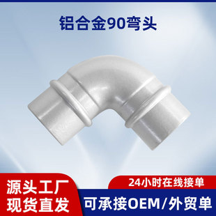 DN40���Ԛ��w��·���ϵ�Џ��^ ȫ���ܿՉ��C��·�X�Ͻ�90�ȏ��^