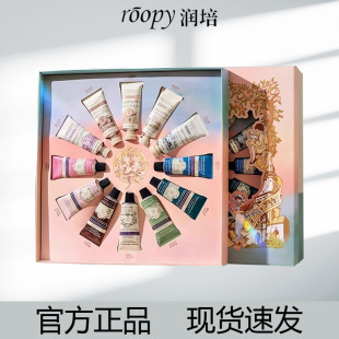 Runpei Hand Cream Gift Box Moisturizing Hydrating Yunxia Villa Hand Gift Box Fragrance Hand Cream Official genuine goods