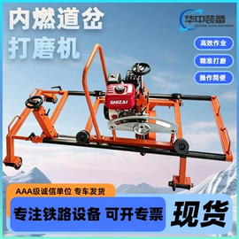 矿山施工设备;其他行业专用;轨道交通器材