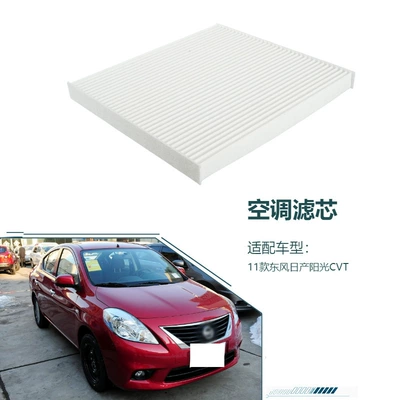 B7200-3AW0A-D403 is suitable for the Air conditioning filter
