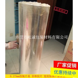 ˮīӡˢ�C�ĲĒ��Ƭ������S���Ĥƴ���zƬPET�����zƬ���l