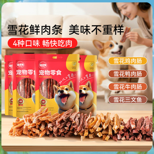 ѩ������ɹ�����ʳ��������С��Ȯ�u���С��ĥ����ţ��l����ʳ