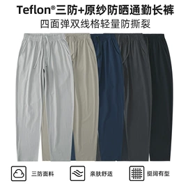 男式T恤;男式休闲裤;男式卫衣