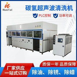 超声波清洗;输送机;线性机器人