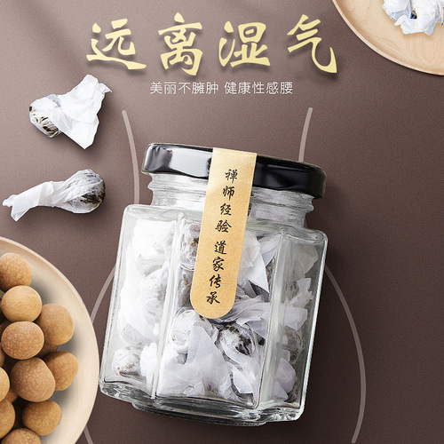 Baiyun Mountain Moxa Velvet Navel Patch, Mugwort Leaf, Sichuan Pepper, Longan Navel Pill, Moxibustion Patch, Nan Huaijin Lazy Man Mugwort Moxa Navel Patch