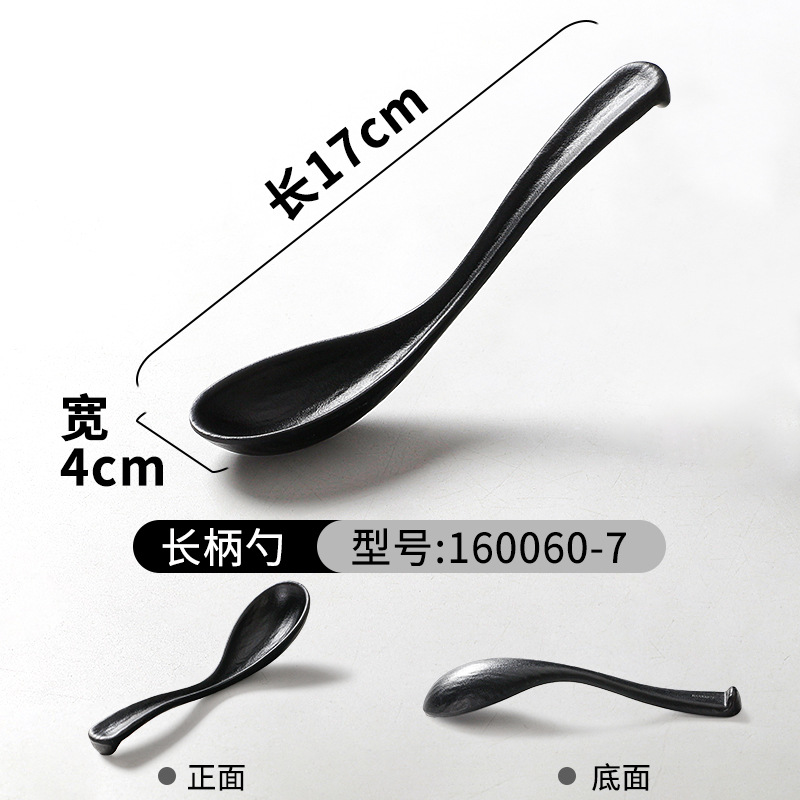 160060-7