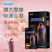 �����ᳱ�������˺��b��Ȥ��Ʒ���˃���G10zls���_ֻ֧Ӌ����ȫ��