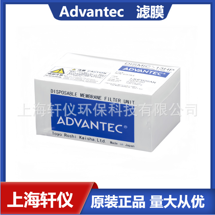 T010A293D东洋ADVANTEC白色PTFE过滤膜直径293mm
