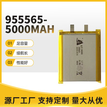 955565�ۺ����늳�5000mAh3.7V��늌��Ƅ��ԴLED���ø�����
