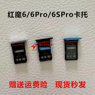 �m�ütħ6 S Pro���� NX669J�֙C���� SIM���� ԭ�b �F؛�l