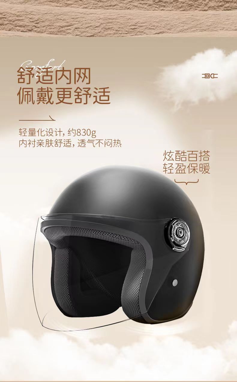 Suitable for Electric Car Helmet Winter Cold-proof Warm-keeping Anti-fall Men's and Women's Motorcycle Hats Half Helmet