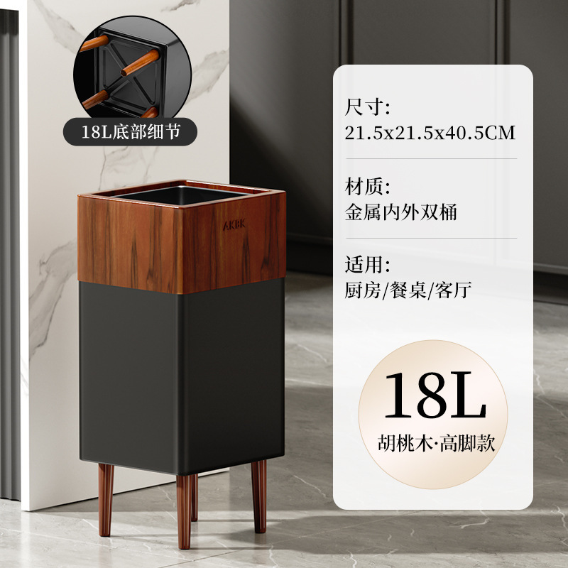 2025家用高脚垃圾桶卧室客厅大容量直投轻奢创意简约风垃圾桶批发|undefined