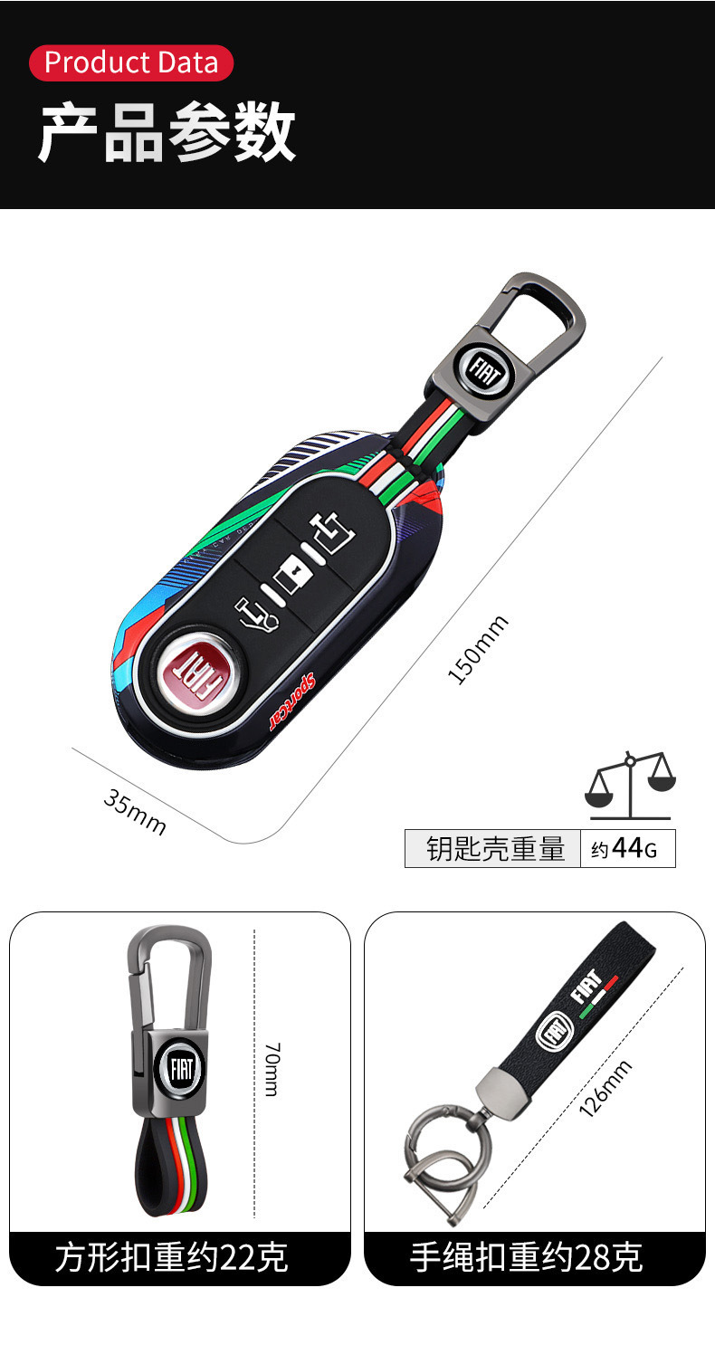 Suitable for Fiat C Car Key Bag