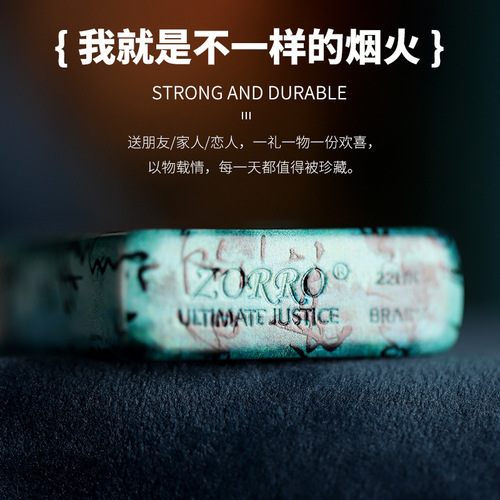 ZORRO new kerosene lighter butterfly creative windproof high-end birthday gift high-value lighter