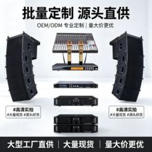 扬声器SA-208BDSP双8英寸线路阵列DJPa系统舞蹈室会议音响设备工