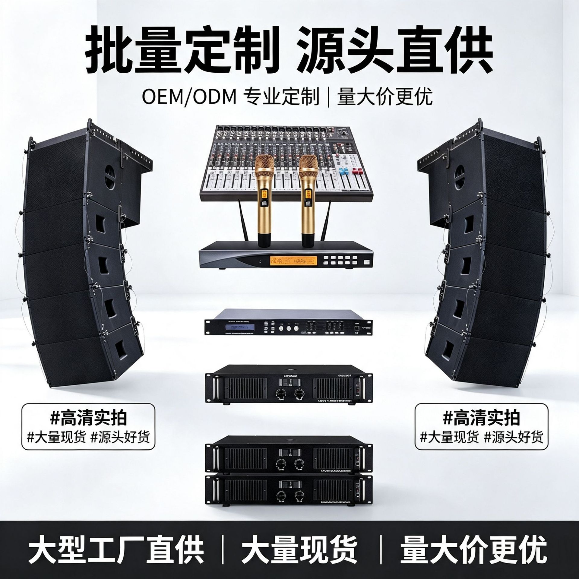扬声器SA-208BDSP双8英寸线路阵列DJPa系统舞蹈室会议音响设备工