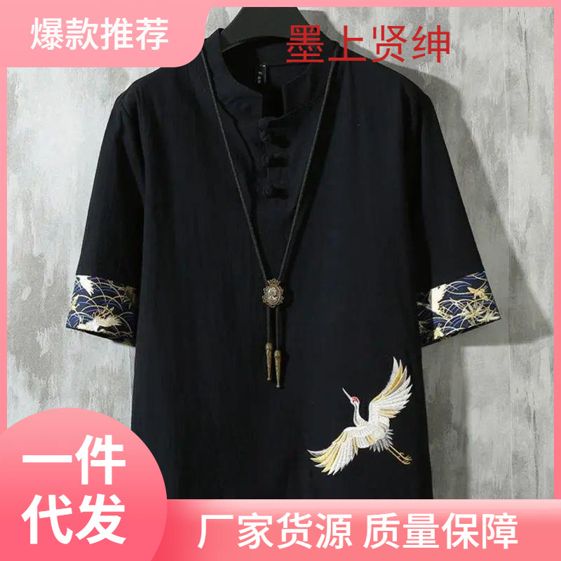 夏季薄款亚麻短袖T恤男中国风仙鹤刺绣棉麻料潮流宽松古风上衣服