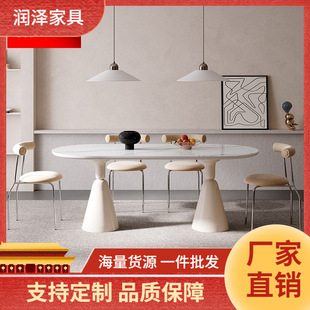 奶油风岩板餐桌家用网红餐桌椅现代简约轻奢小户型长方形圣杯餐桌-阿里巴巴