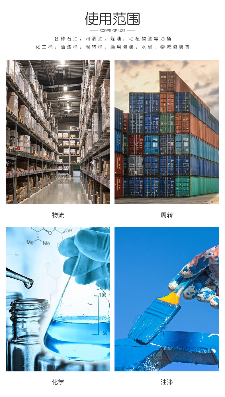 镀锌桶详情页_08