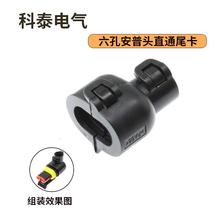 ��܇�̶����� �B�����̶��A 282104-1β�A DJ7021Y-84�ݼy����