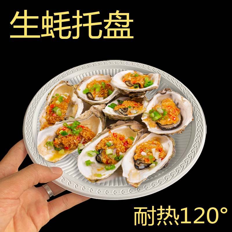 Disposable round plate barbecue oysters dish banquet red plastic tray stir-fry plate food grade free shipping