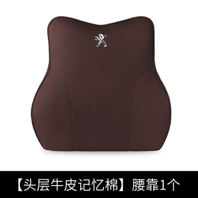 Car Lumbar Support Cushion, Headrest - brown-one-waistrest