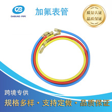 �S��ֱ����܇�䄩��Һ�ܿ��{�ӷ���3ɫ�͸߉������